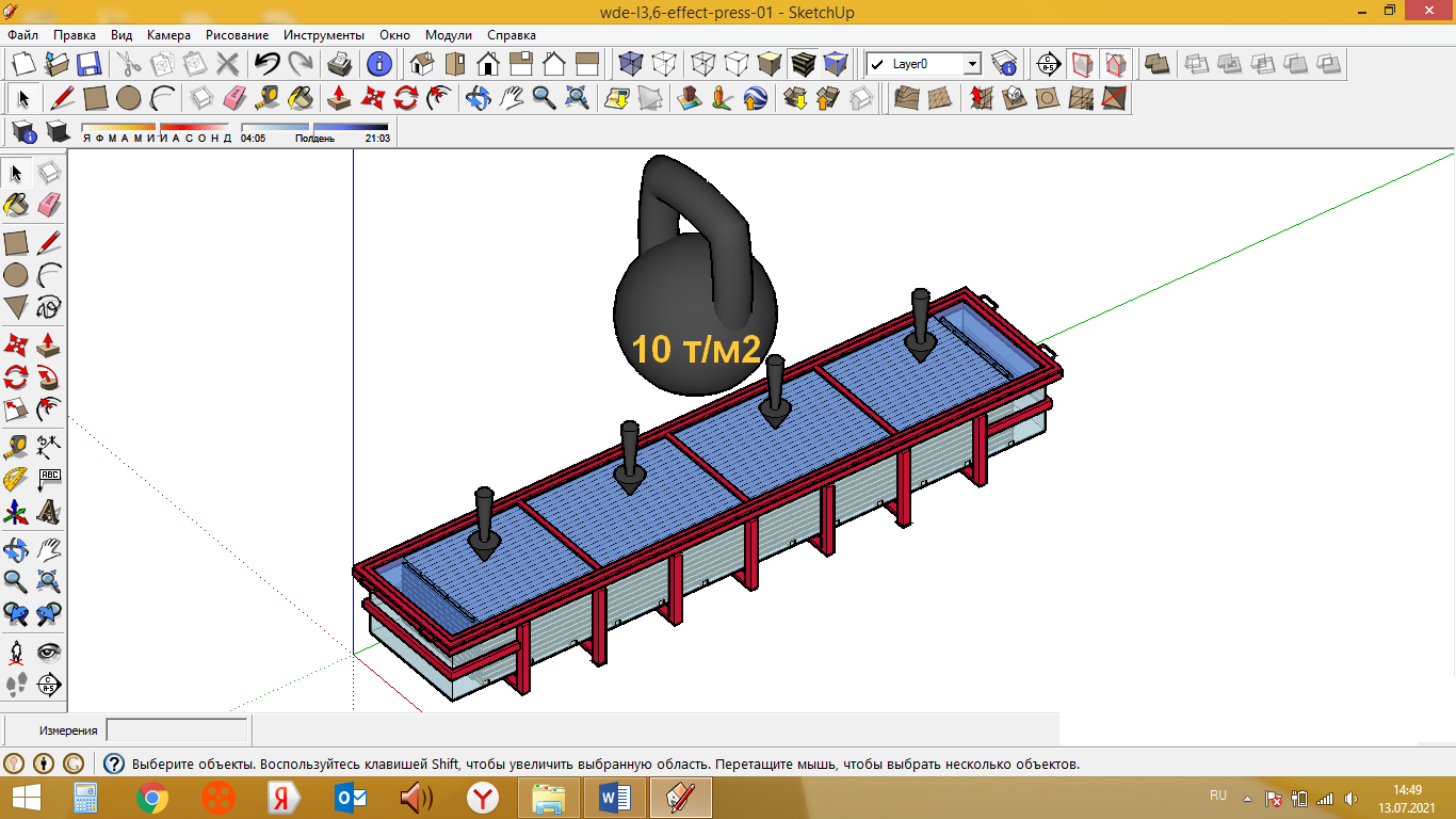 SketchUp, 3D визуализация и моделирование, услуги